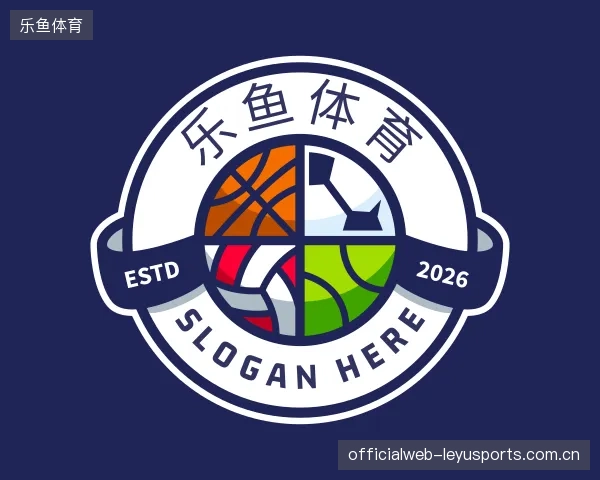 纵览乐鱼体育官方入口